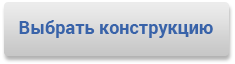 Навесы из поликарбоната и профиля, изготовление в Краснодаре, выбрать конструкцию